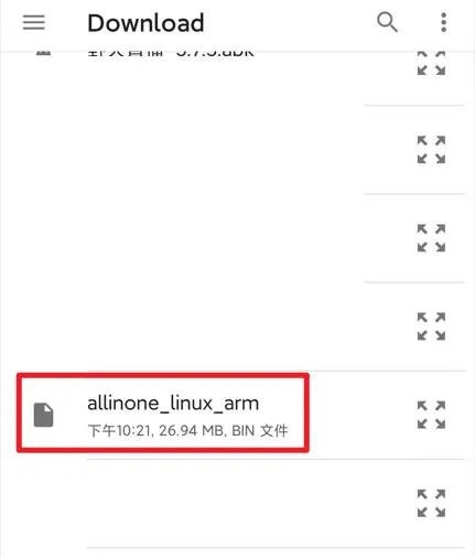 天光云影tv下载 天光云影