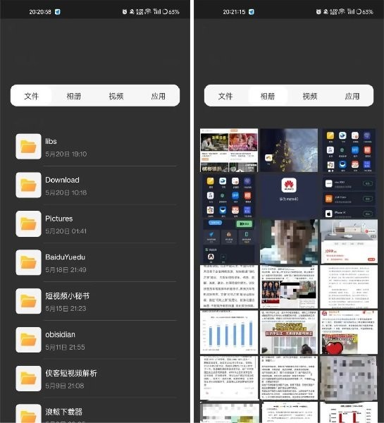 七星虚拟机官方下载 七星虚拟机app下载