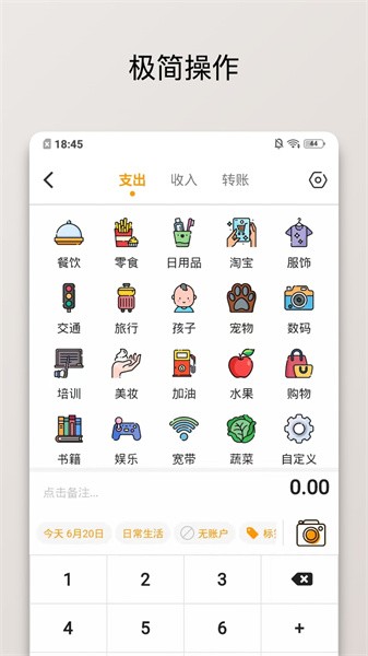 木木记账app 木木记账app下载
