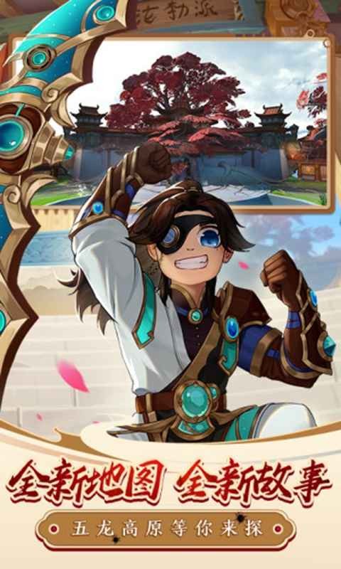 热血江湖怀旧版手游下载 热血江湖怀旧版官方下载