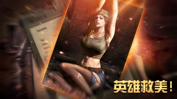 胜利之吻国际版