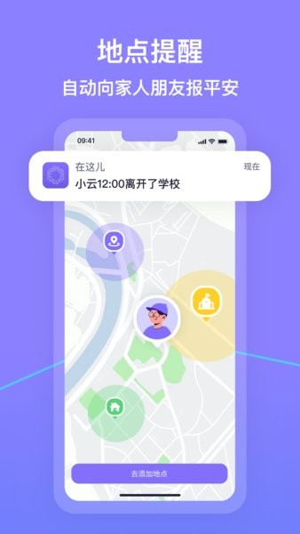 在这儿app防盗录音 在这儿下载