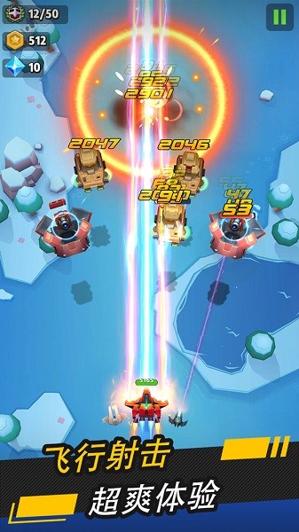 银翼战机 银翼战机游戏