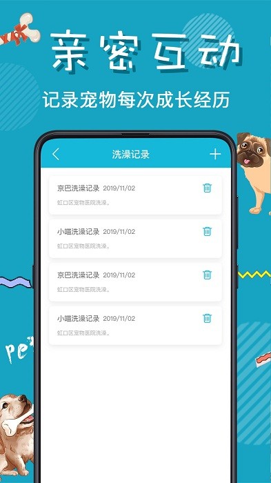 猫叫翻译器手机版 猫叫翻译器app