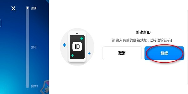 荒野乱斗国际服下载 荒野乱斗国际版