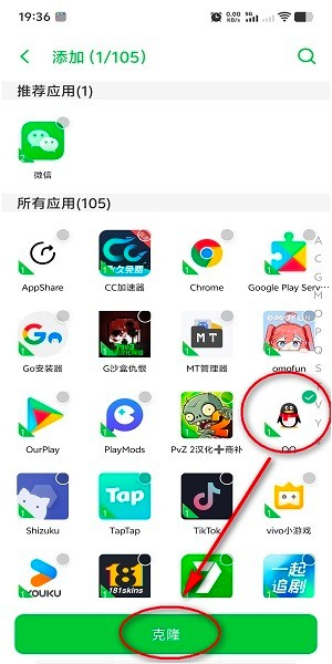 dualspace多开分身