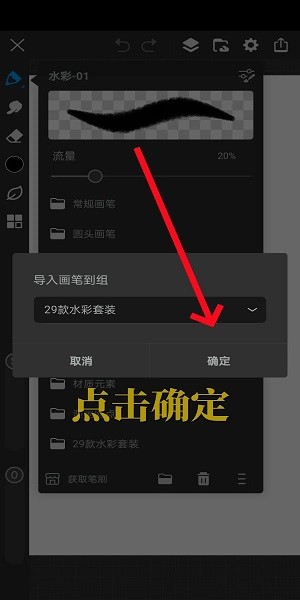 画世界proapp下载