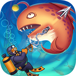 潜水捕鱼游戏免广告