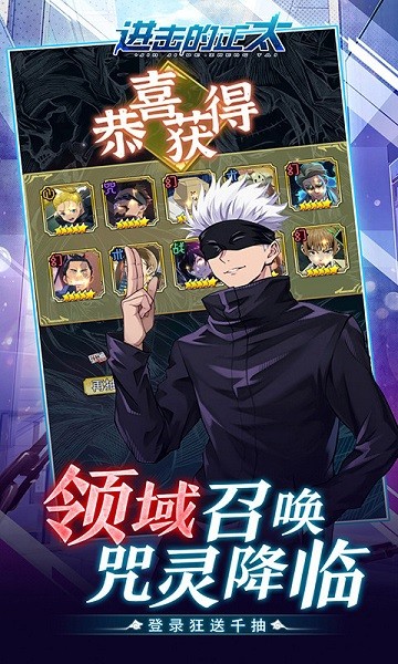 进击的正太官方正版下载