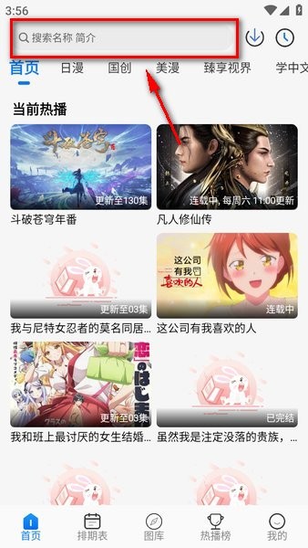 duofun官网下载 duofun