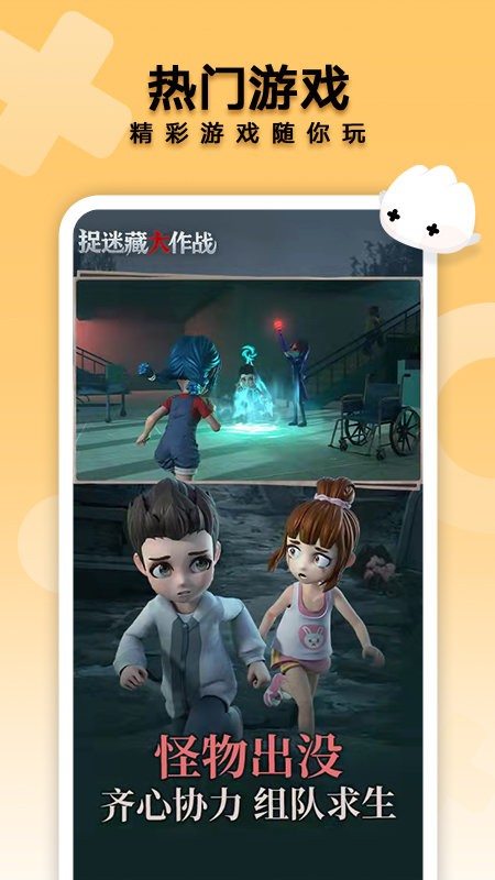 花瓣轻游app下载