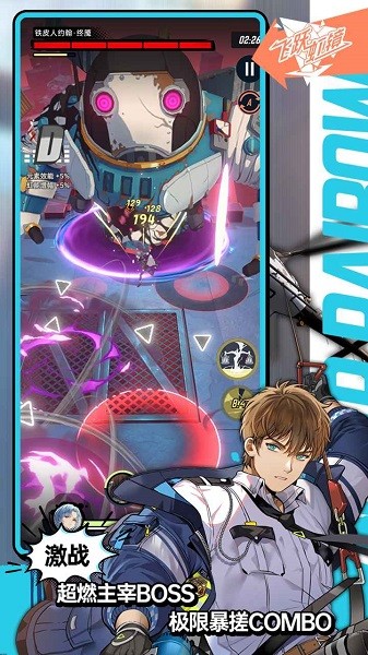 飞跃虹镜手游 飞跃虹镜游戏