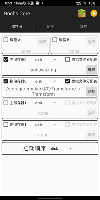 bochs下载官方