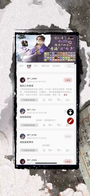千年游戏盒子论坛最新版 千年游戏盒子app