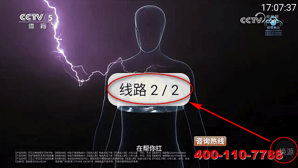 你的电视TV新版软件 你的电视TV新版软件