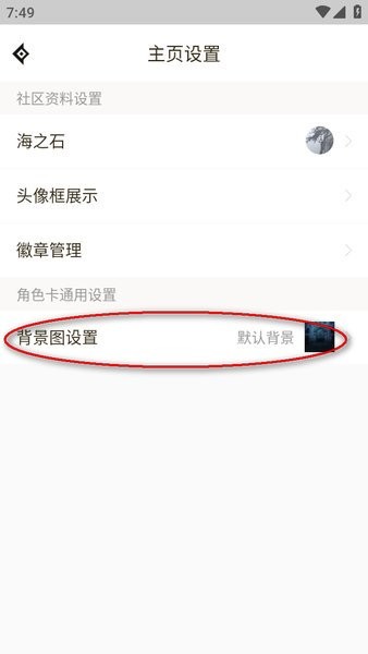 dnf助手官方最新版下载 dnf助手下载安装免费