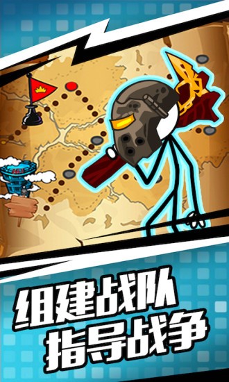 人类遗产战争手机版下载 人类遗产战争下载