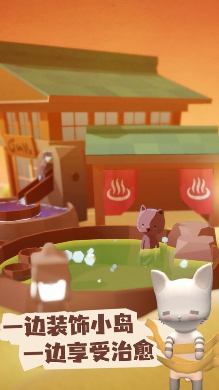 亲爱的猫咪官方版