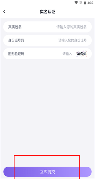手游登号器租号app 手游登号器租号下载免费