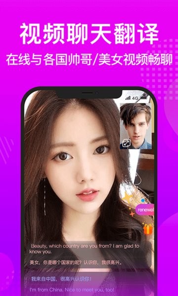 worldtalkapp下载