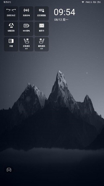 迪友桌面下载 迪友桌面app官方下载