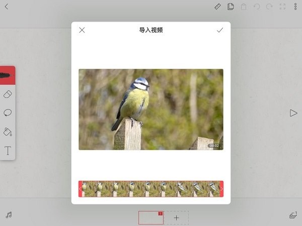 flipaclip动画制作官方版
