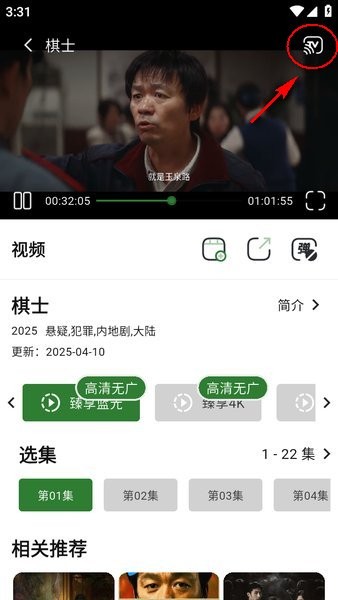 壹影视官方下载 壹影视最新版本