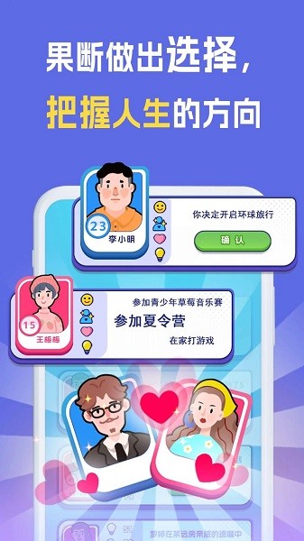 我是冒险家游戏手机版 我是冒险家手游