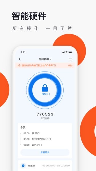爱往度假营地 爱往度假app