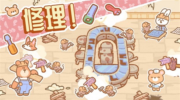 小熊寿司吧 小熊寿司吧游戏