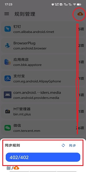 清浊app 清浊官方版