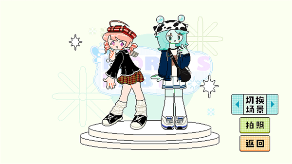 乖宝贝打扮指南 乖宝贝打扮指南游戏