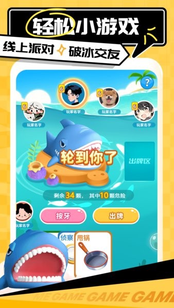 带带陪玩官方下载 带带陪玩