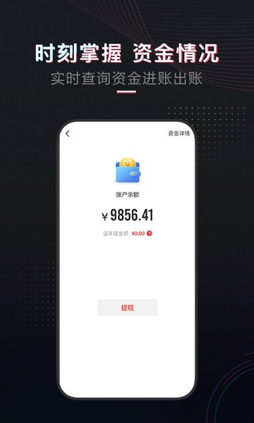 租号酷app下载安装 租号酷下载