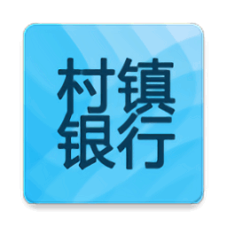 福建农商银行手机银行