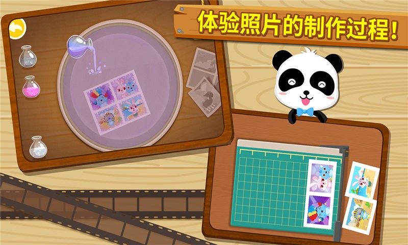 宝宝摄影师游戏 宝宝摄影师宝宝巴士手游