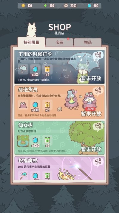 猫咪物语官方正版 猫咪物语游戏