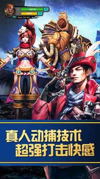 太极熊猫游戏下载