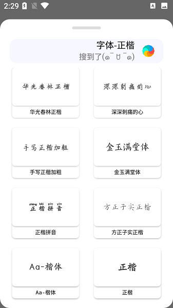 小千vivo主题下载器 小千vivo主题下载器官方版