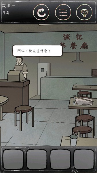 意外2游戏 意外2游戏下载