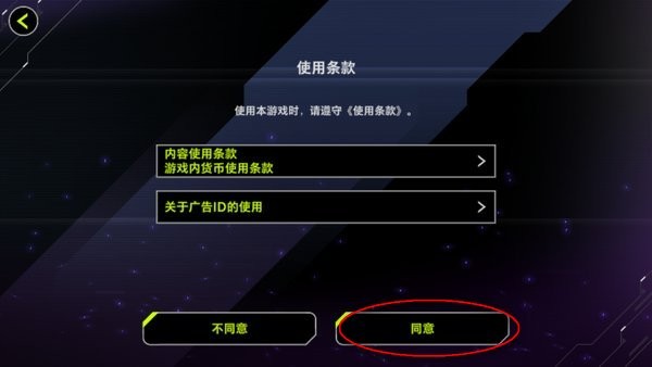 游戏王大师决斗手游 游戏王大师决斗中文版