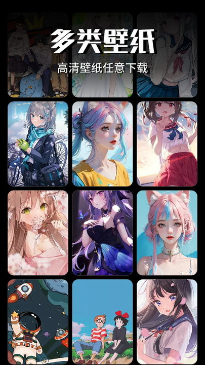 wallcraft官网下载