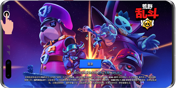 华为游戏空间安卓版 华为游戏空间电竞版