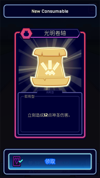 虚空暴君 虚空暴君游戏