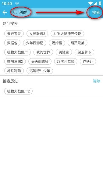 软天空官方版下载安装 软天空手机版下载