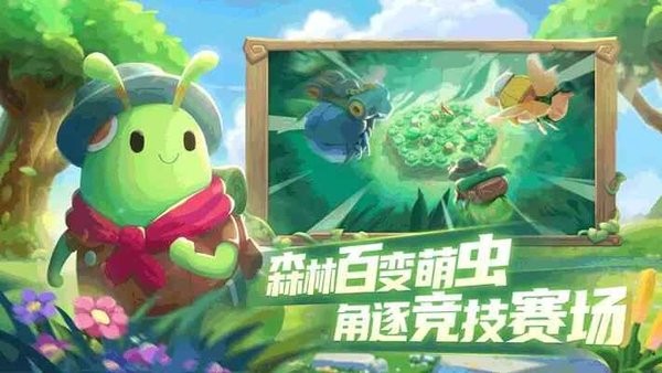 代号动物乱斗最新版 代号动物乱斗手游