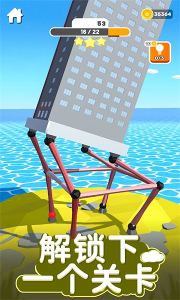 建造模拟器 建造模拟器游戏