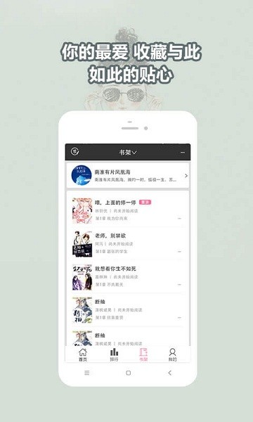 免耽小说 免耽小说下载