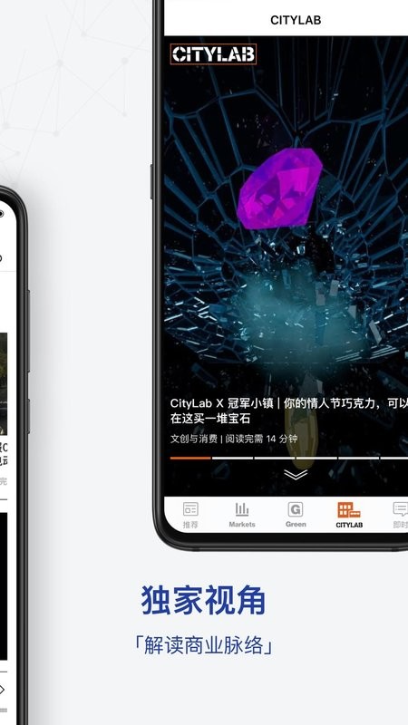 iBloomberg i商周(商业周刊) ibloomberg app
