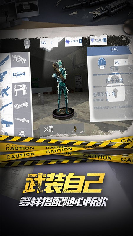 滑雪酷跑手机版 滑雪酷跑免费版